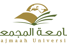 وظائف جامعة المجمعة 1443 للمعيدين والمعيدات