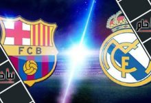 موعد مباراة برشلونة وريال مدريد في ديربي الأرض غدا والقنوات الناقلة بالتفصيل