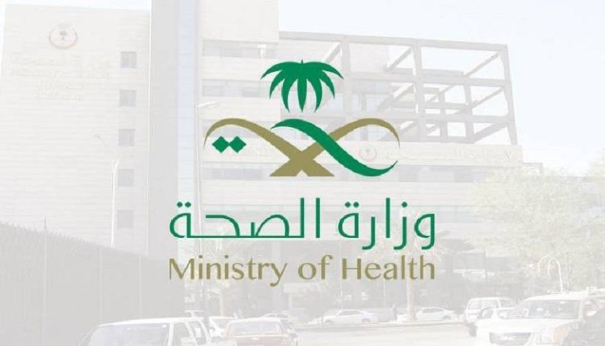 الخدمات الممكن الاستفادة منها من خلال منصة صحة السعودية