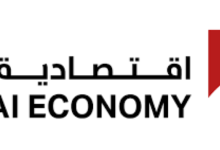 خدمات دائرة التنمية الاقتصادية في دبي