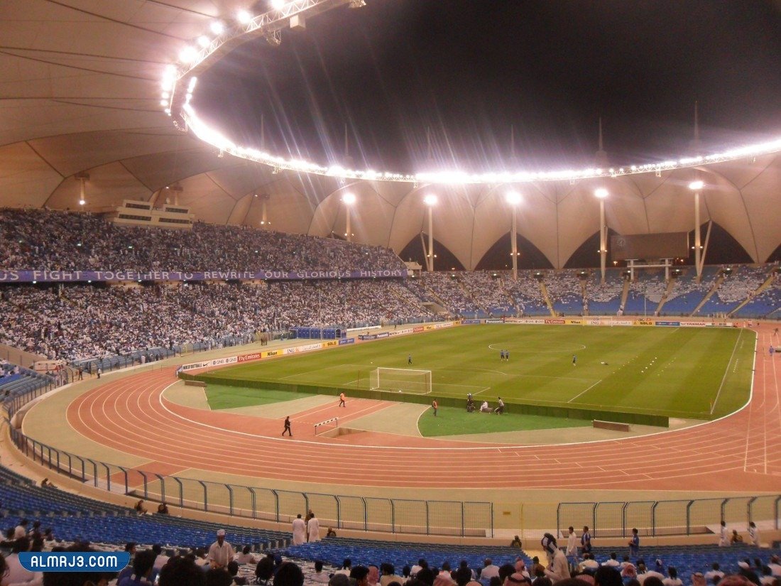 أكبر ملعب في السعودية