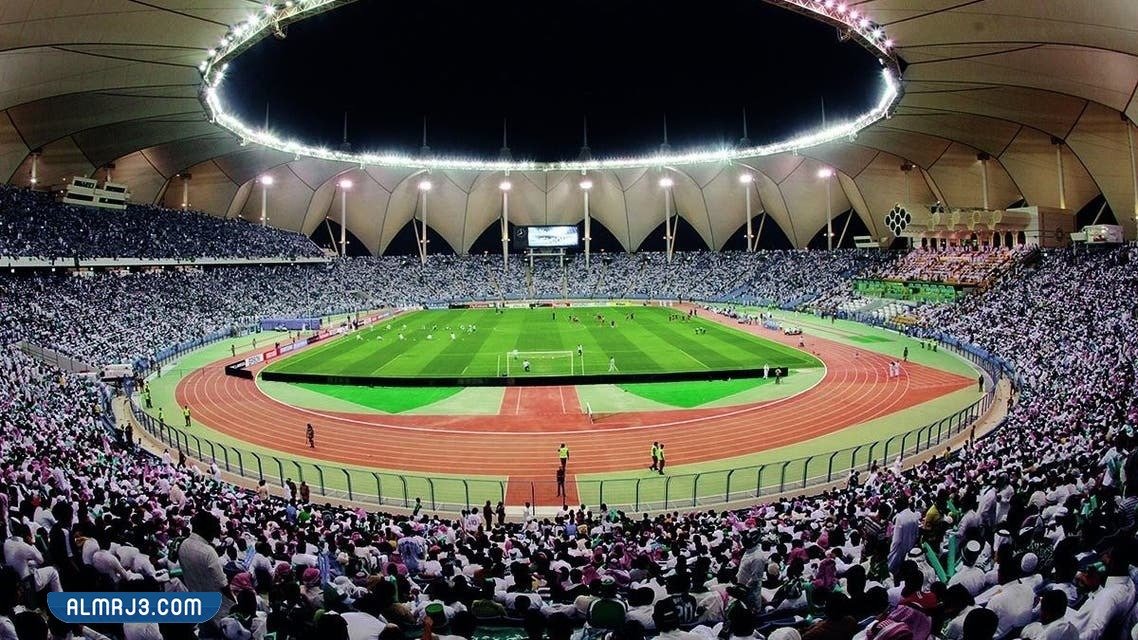 أكبر ملعب في السعودية