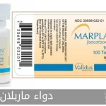 دواء ماربلان Marplan Drug؛ السعر والآثار الجانبية