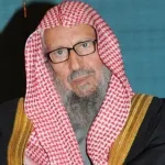 الشيخ صالح اللحيدان