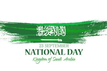 أقر الشكل الأخير للعلم السعودي بمواصفاته التي حددها النظام الخاص به في عهد الملك