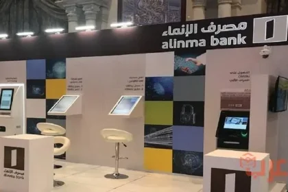 طريقة تحديث البيانات في بنك الانماء