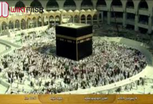 تردد قناة القرآن الكريم |  ويكي مصر