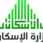 النفاذ الوطني تسجيل الدخول سكني