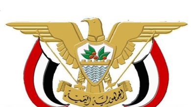 اوقات دوام السفارة اليمنية في السعودية