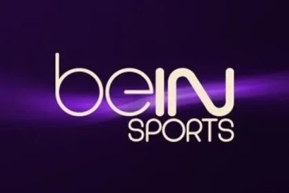 تردد قنوات بي ان سبورت beIN sport على جميع الأقمار الناقلة لمباريات كأس السوبر الإفريقي مباشر مصر و نيجيريا