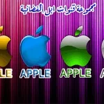 تردد قناة آبل 2021 على النايل سات