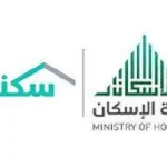 حجز ارض سكني