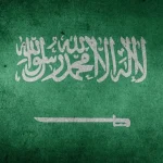 خطبة وطنية قصيرة عن المملكة العربية السعودية