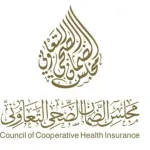 خطوات cchi استعلام 1443