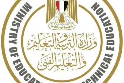 خطوات وآخر موعد ورابط التسجيل بكادر المعلمين 2022