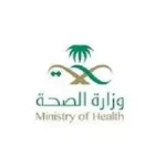 رابط رفع شهادة اللقاح على موقع وزارة الصحة السعودية