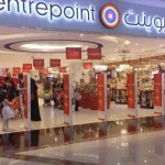 رقم سنتربوينت اون لاين السعوديه