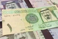سعر الريال السعودي مقابل الجنيه المصري اليوم الخميس 13 يناير 2022