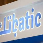 سعر سهم شركة باتك للاستثمار والأعمال اللوجستية