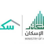 سكني أراضي مجانية 2022 طريقة التسجيل فيها