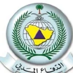 شروط قبول الدفاع المدني 1443 للوظائف الصحية