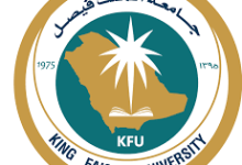 طريقة تفعيل والدخول علي الايميل الجامعي جامعة الملك فيصل
