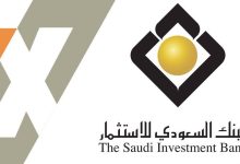 فتح حساب في البنك السعودي للاستثمار 2022