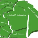 كم مدينة في السعودية