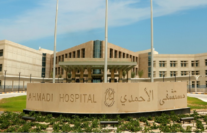 كيفية حجز موعد مستشفى الأحمدي