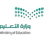 متى اجازة منتصف الفصل الثاني 1443