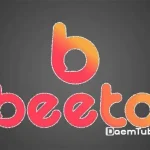 مميزات تطبيق بيتو