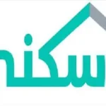 موعد صرف الدعم السكني لشهر يناير 1443 وخطوات التسجيل