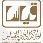 وظائف مراقبين قياس 2022