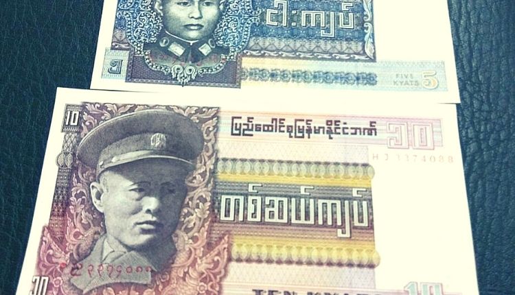 سعر صرف الدولار مقابل الكيات البورمي