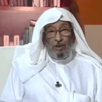 حقيقة وفاة الشيخ يعقوب الباحة حسين.  تعلم التفاصيل باختصار