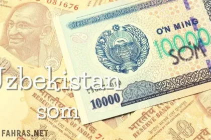 السوم الأوزباكستاني