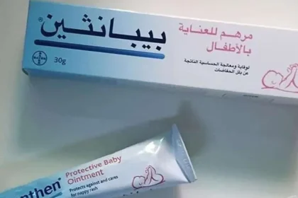 فوائد ومضار بيبانثين للشفاه