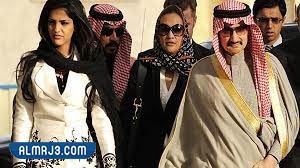 زوجات الأمير الوليد بن طلال