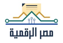 منصة مصر الرقمية .. طريقة تحميل تطبيق بوابة مصر الرقمية للوصول إلى الخدمات الحكومية تموين و السجل المدني