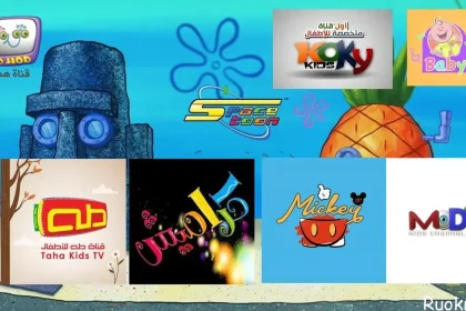 تردد قنوات الاطفال 2022 على قمر نايل سات كراميش بطوط ميكي نتورك