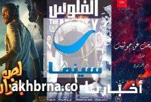 تردد قناة روتانا سينما الجديد HD 2022 "المصرية EGY - السعودية KSA" على النايل سات