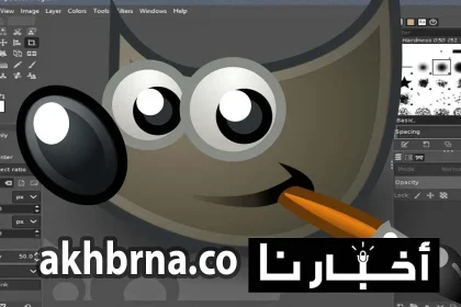 جيمب.. تحميل برنامج gimp الجديد 2022 لتعديل الصور والتصميمات بكل سهولة