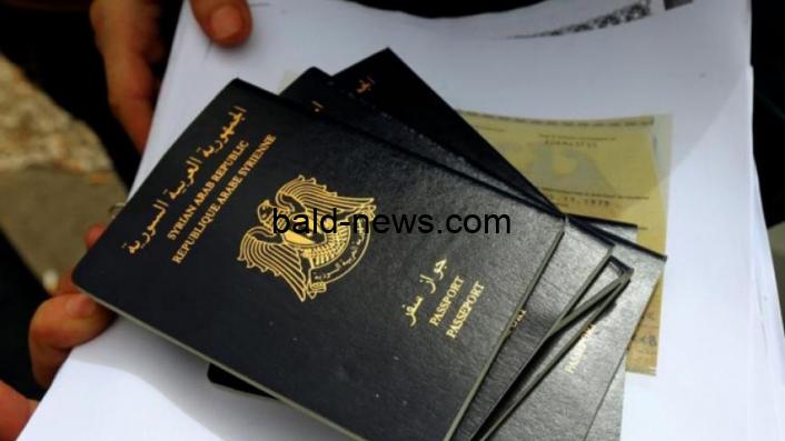 حجز موعد جواز سفر في سوريا (تجديد الجواز وبدل تالف) عبر syria visa sy passport المنصة الإلكترونية