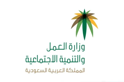 يجب على صاحب العمل تصفية حقوق العامل خلال أسبوع واحد