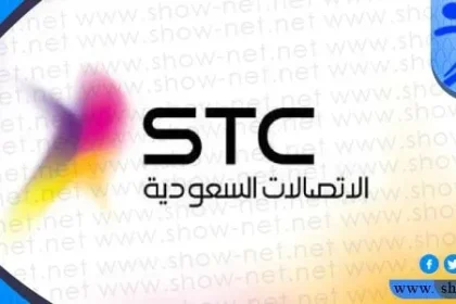 كم عدد الدول التي تغطيها باقة تجوال دول العالم من شركة STC