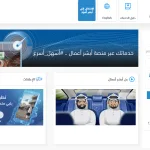 ادفع لأبشر بيزنس