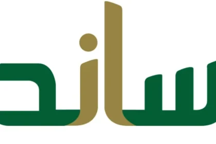 معرفة شروط ساند للمفصولين 1443