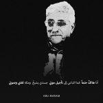 مؤلفات الشاعر عبدالعزيز المقالح بعد إعلان عن وفاته اليوم