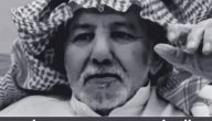 سبب وفاة الشاعر محمد بن جرشان من هو