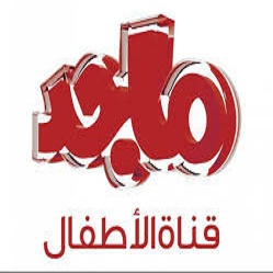 تردد قناة ماجد الجديد وأهميته في عالم التلفزيون العربي
